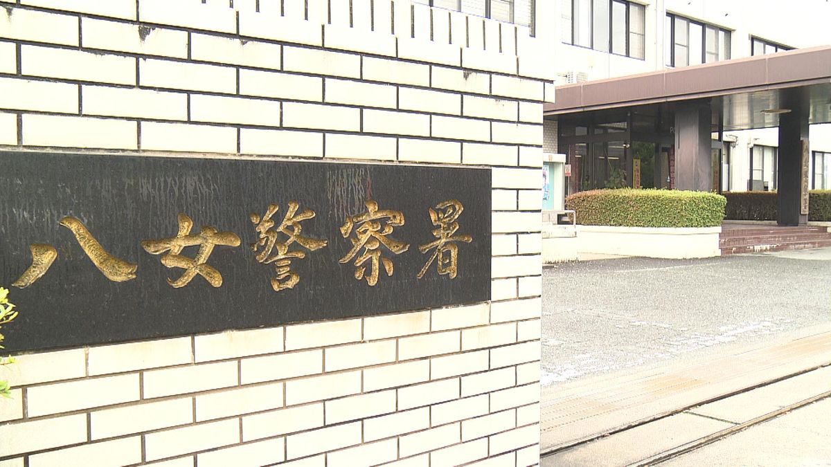 副業サイトの従業員を名乗る人物から電話でFX投資話　20代男性が200万円をだまし取られる　福岡