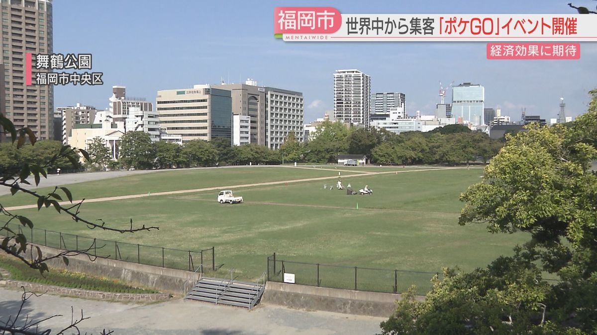 舞鶴公園