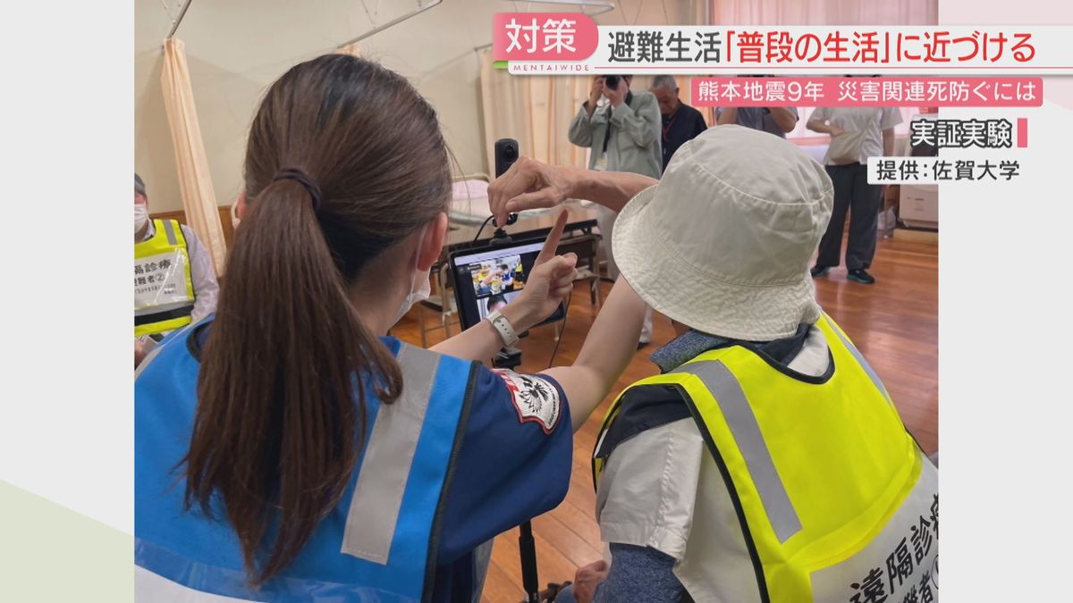 佐賀大学は地域と連携