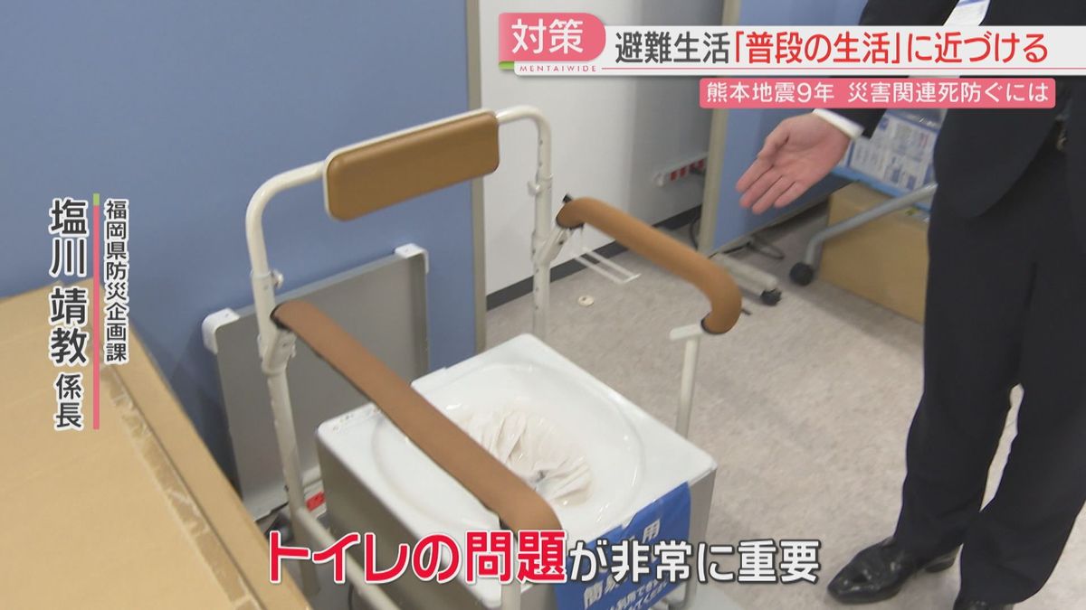 組み立て式トイレ