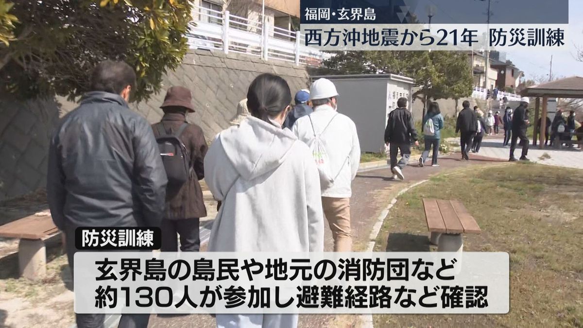 福岡県西方沖地震から21年 玄界島で防災訓練 島民・消防団など130人が参加（2026年3月19日掲載）｜FBS NEWS NNNのサムネイル