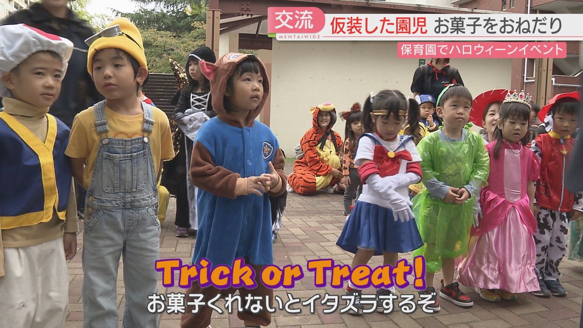 【ハロウィーン】「トリック・オア・トリート！」園児が仮装して街をパレード　お菓子を受け取る　福岡