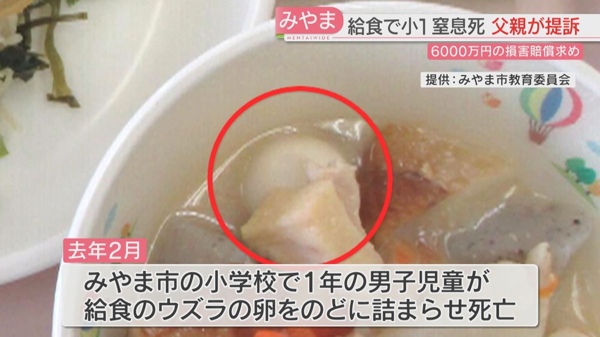うずら の 卵 危険