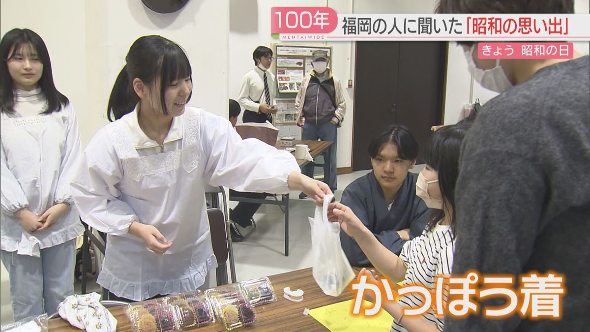 昭和のイメージは？