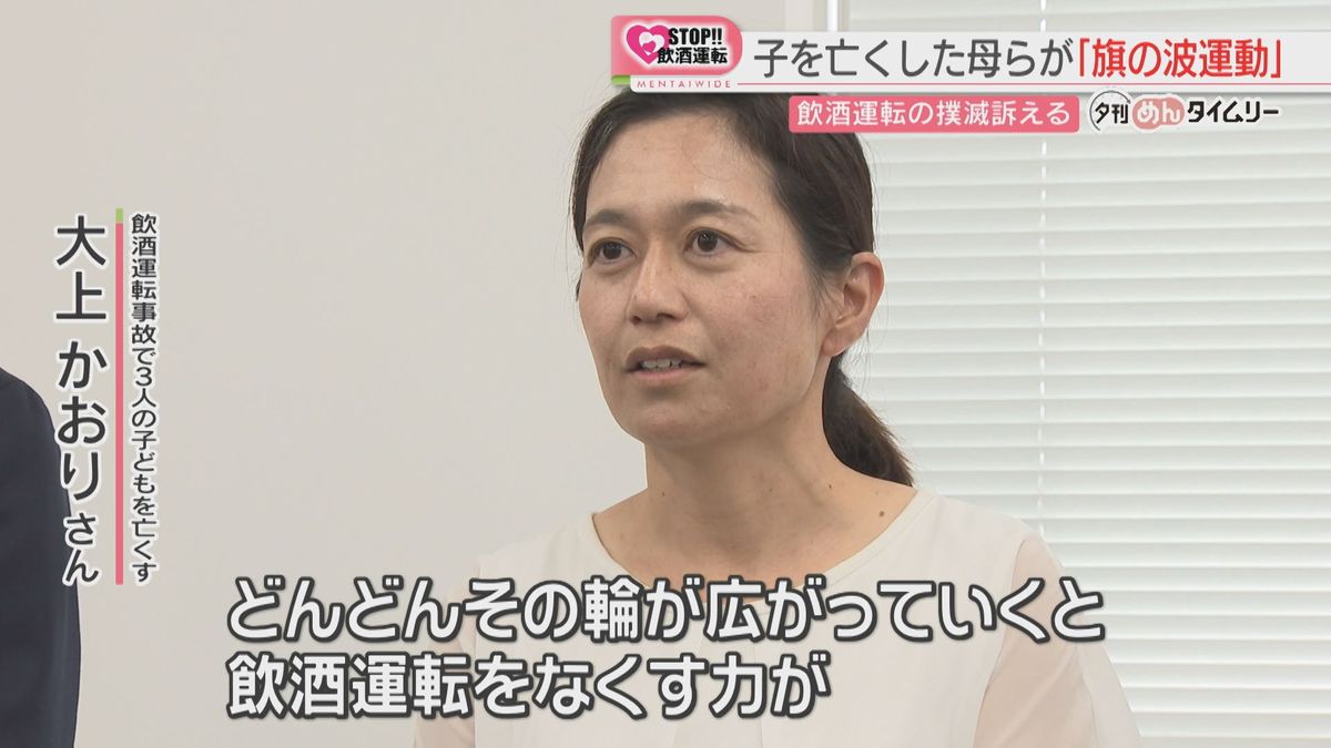 大 上 かおり 現在
