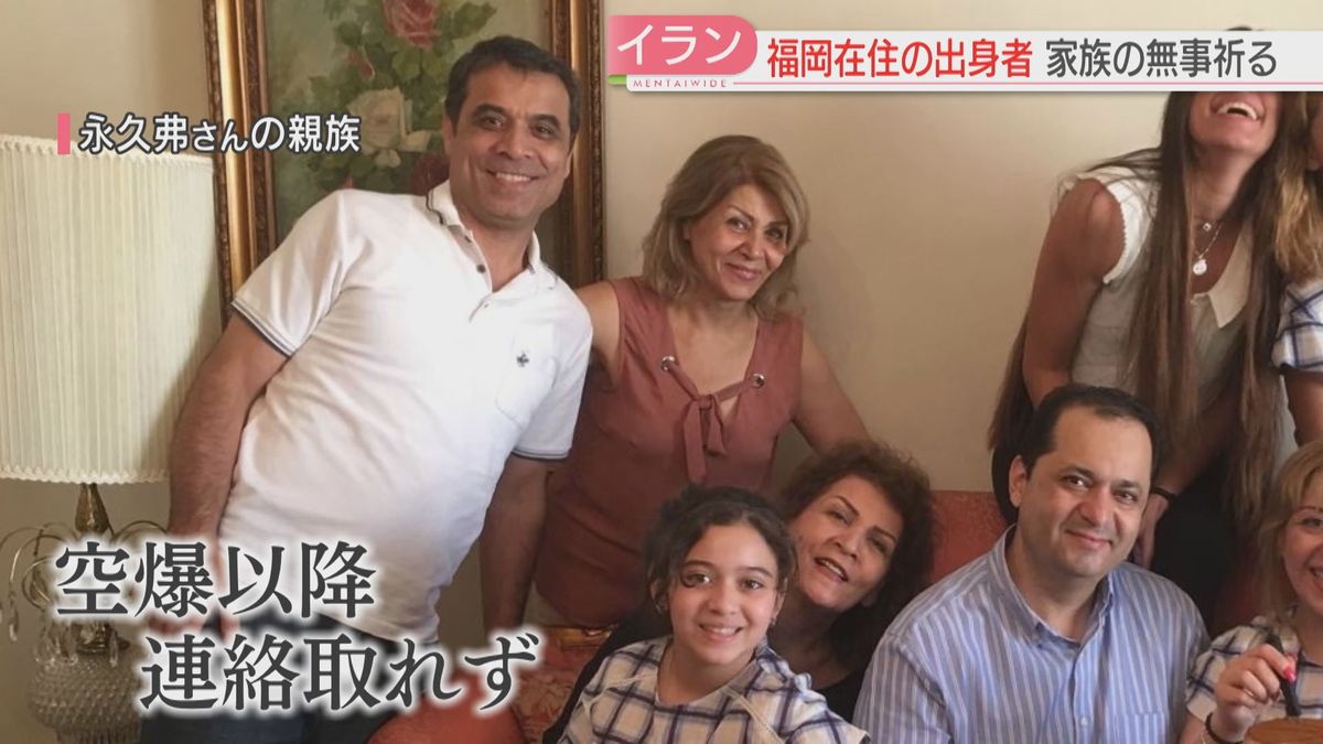 福岡蔵内家族