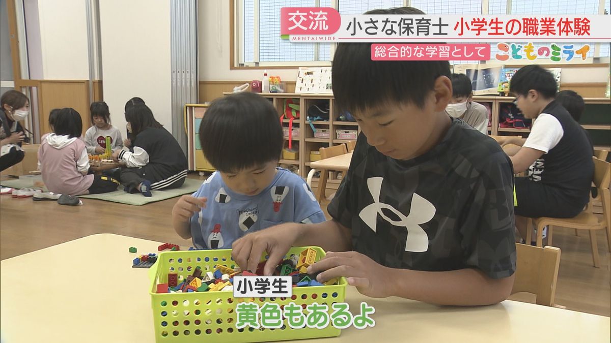 シリーズ「こどものミライ」小学生が“小さな保育士”に　一緒に遊んだりお世話をしたり　職業体験で園児と交流　福岡