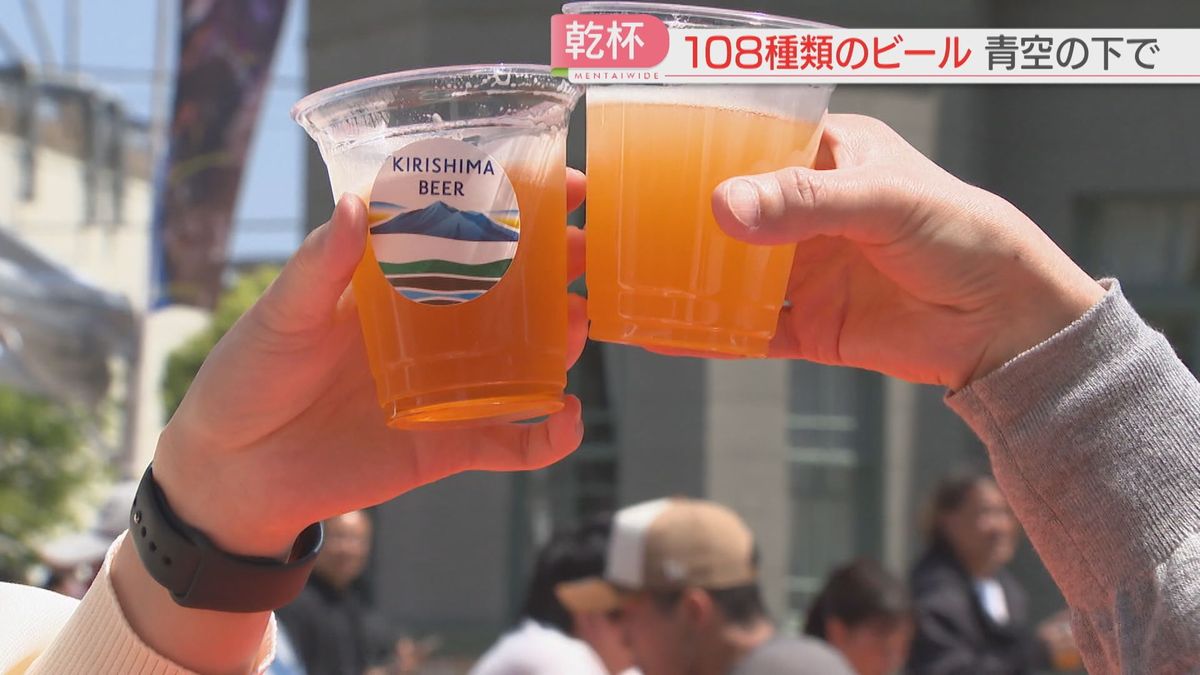 【GW】クラフトビールで乾杯！108種類を飲み比べ　仕事帰りにも　飛び石連休を近場で楽しむ