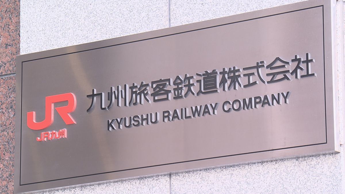 【速報】九州新幹線13日始発から全線で運転見合わせ 電力設備不具合による点検のため