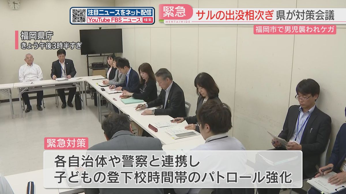 福岡県の緊急会議（29日）