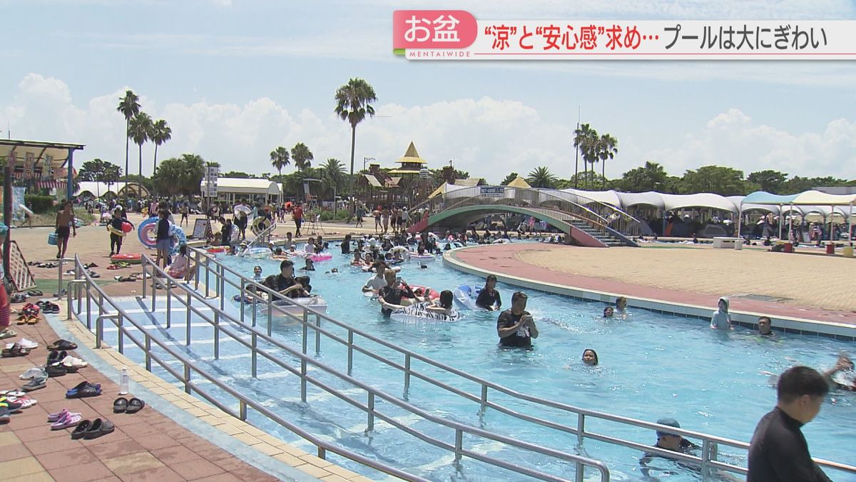 海の中道サンシャインプール