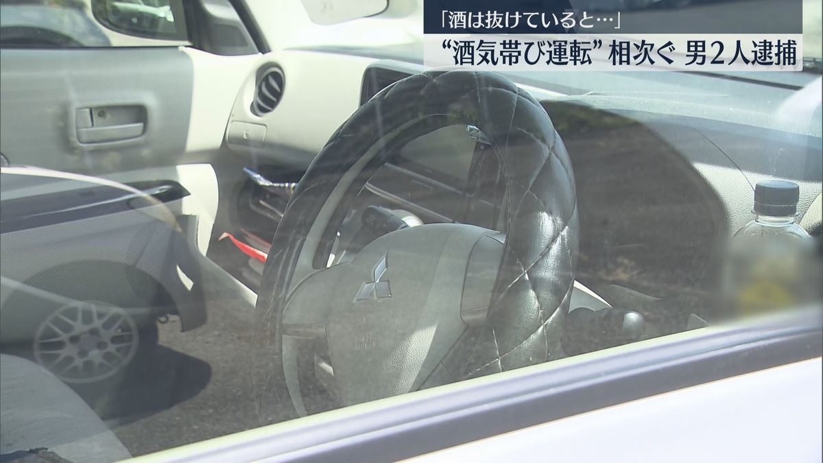 運転していた車