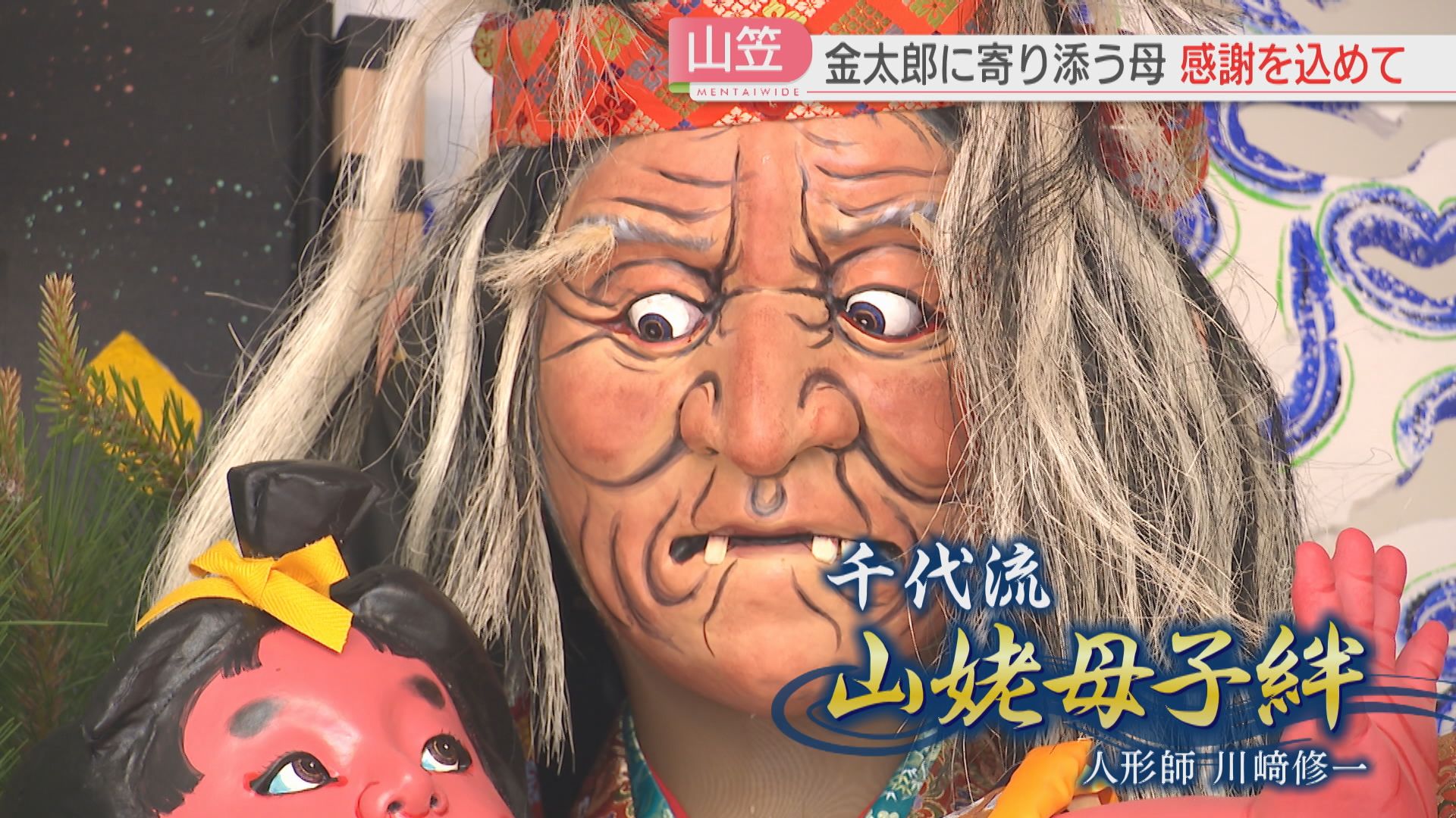 博多祇園山笠】伝統の「金太郎」ことし初めて隣に「山んば」“山のぼせ