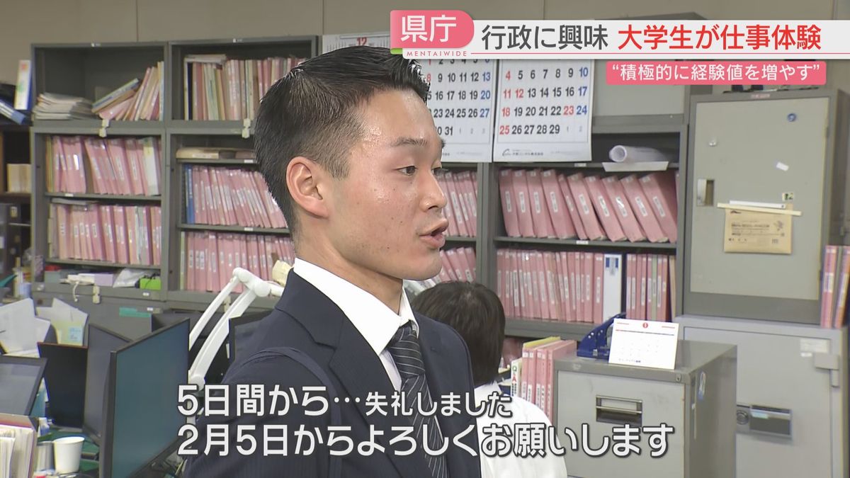福岡県庁で大学生たちがインターンシップ　行政に関心「知識の幅を広げたい」