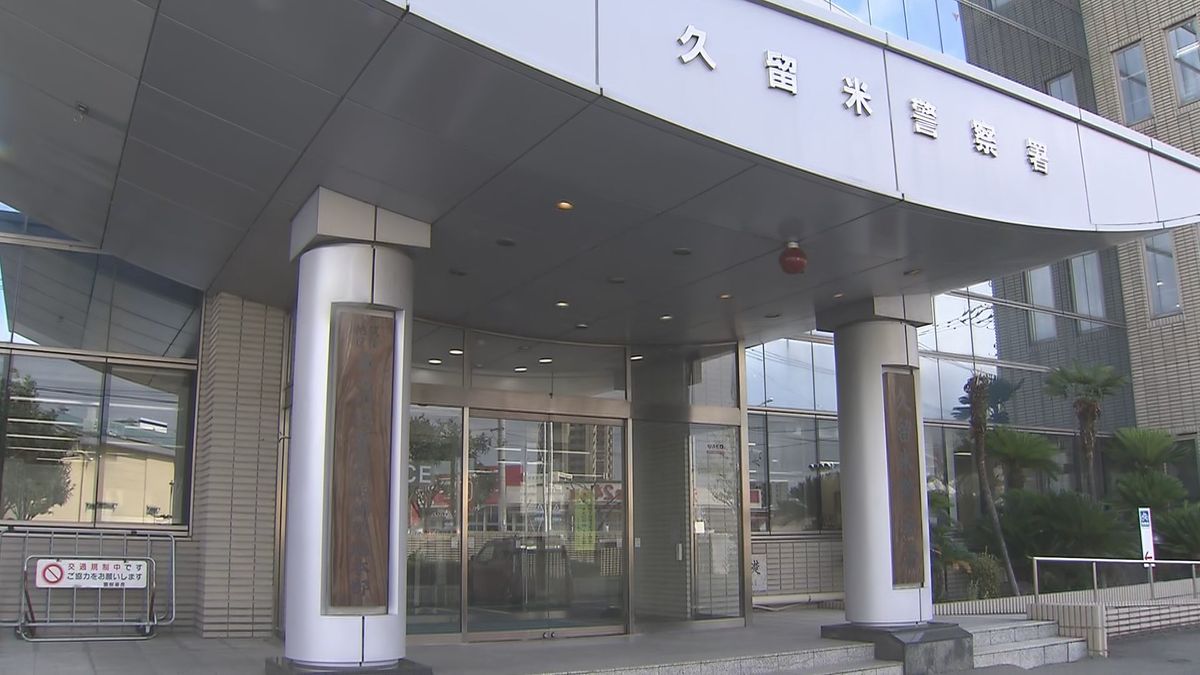 ニセ電話詐欺　65歳女性200万円被害　健康保険料の払い戻しとだまされる