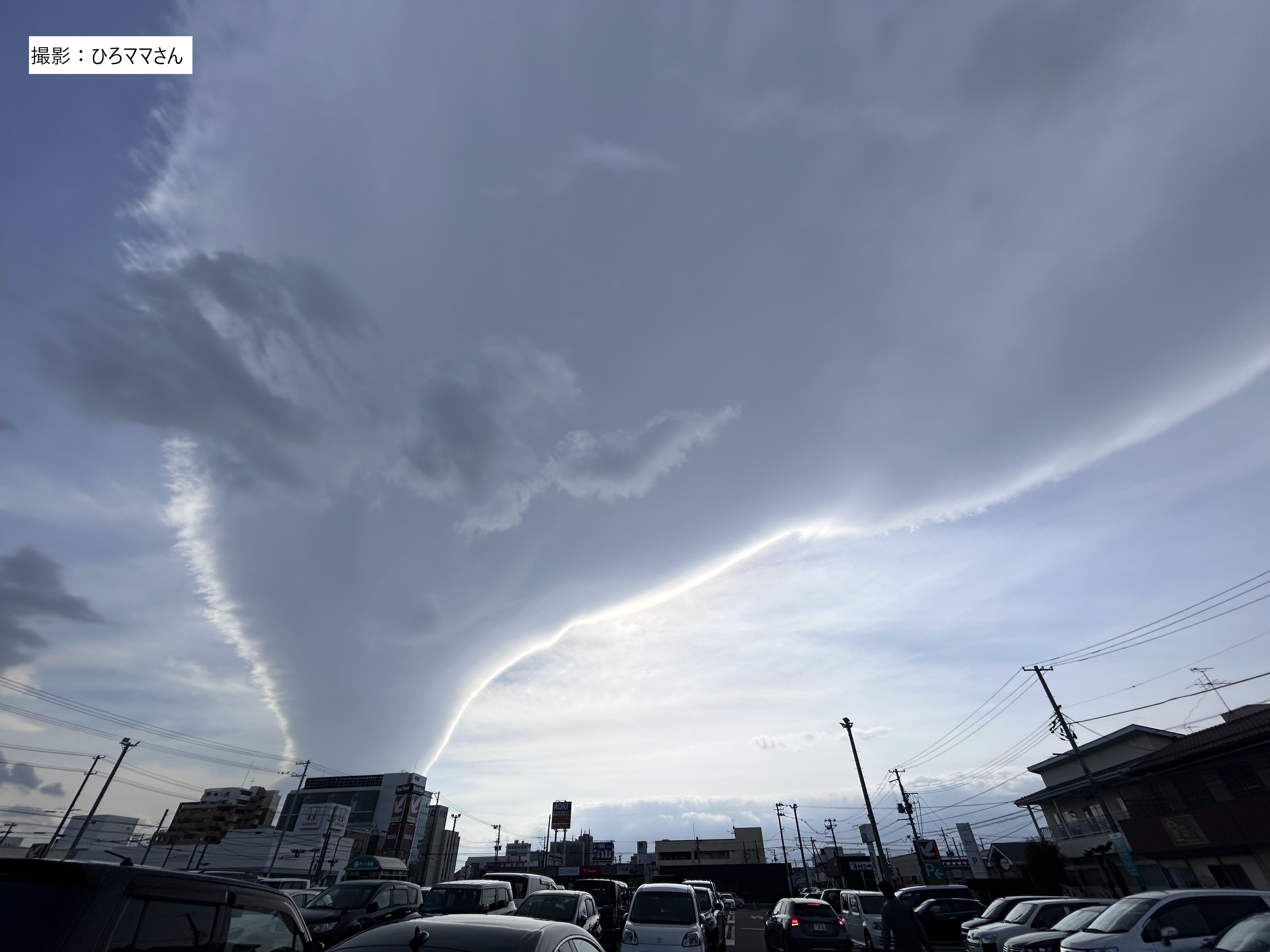 【あの巨大な雲は何だったの？？？】気象予報士に聞いてみると…今月4日に郡山市で撮影された「龍」のような巨大雲【中テレ投稿BOXニュース】