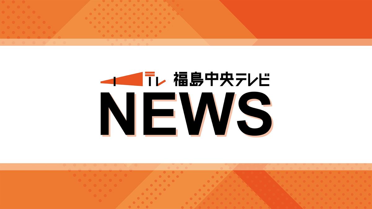 相馬市や新地町で震度4を観測　けが人の情報なし・福島