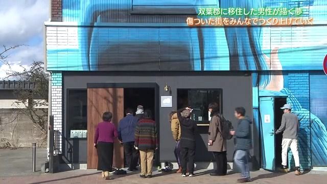 JR双葉駅前にオープンしたばかりコーヒー店　これから描く物語とは…・福島県