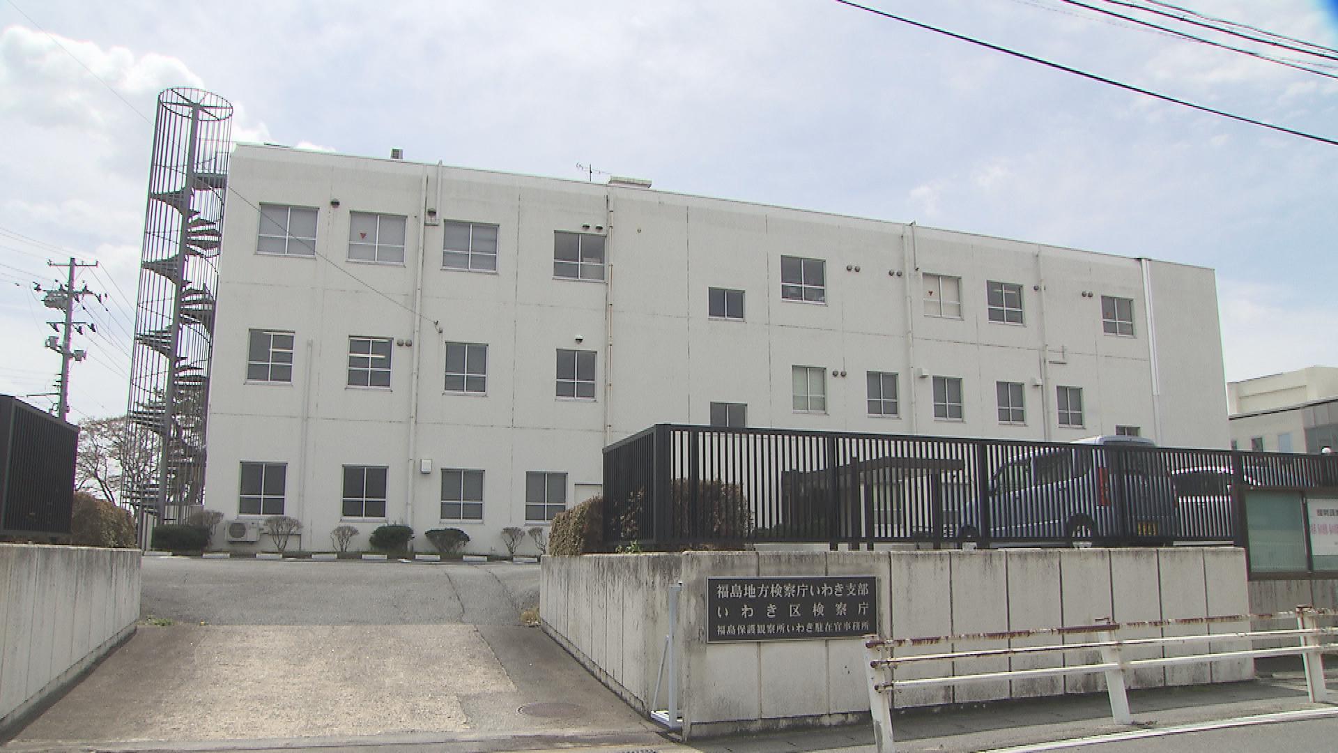 いわき市の強盗殺人未遂事件　逮捕されていた男を傷害の罪などで起訴　福島