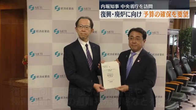 福島県・内堀知事が中央省庁を訪問　復興予算の確保などを求める