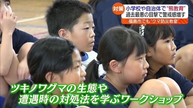 会津美里町の小学校できょう開かれたのは…