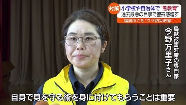 鳥獣被害対策の専門家
（特定非営利活動法人おーでらす代表）
今野　万里子さん