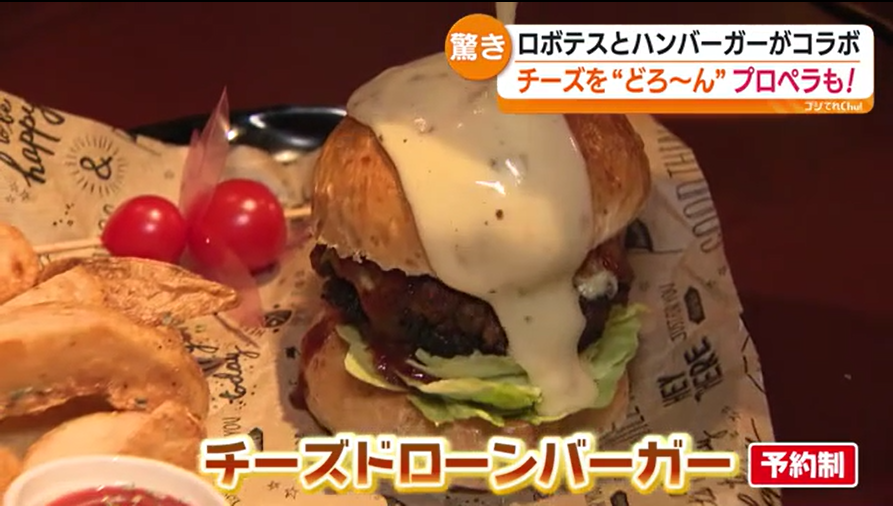 伝統工芸品に…グルメ！福島県の意外なコラボメニュー　地元の魅力PRに復興の後押しも