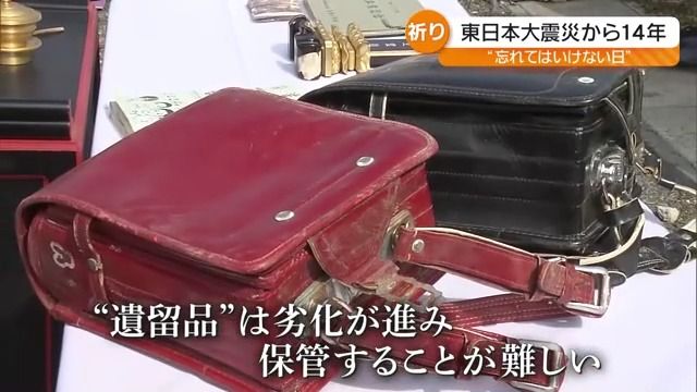 「何年経っても、きょうは福島にとって特別な日」大切な人を思う３・１１の葛藤