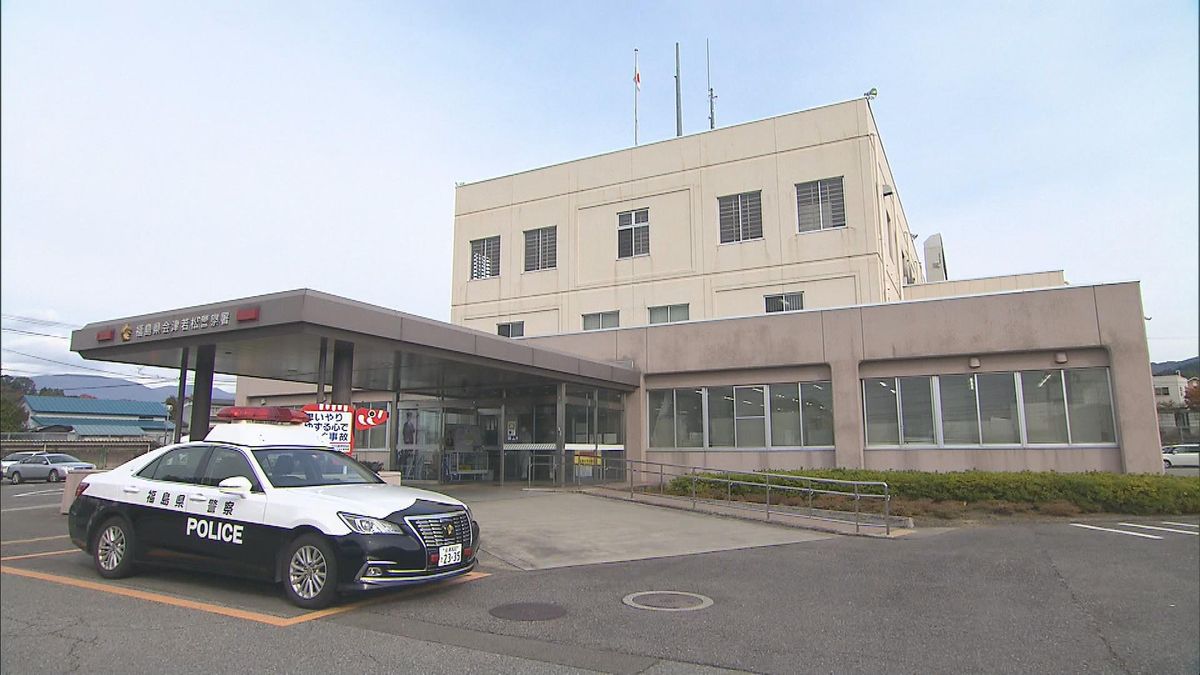 無免許で自家用乗用車を運転した疑い…43歳調理師の男を現行犯逮捕　会津若松市・福島