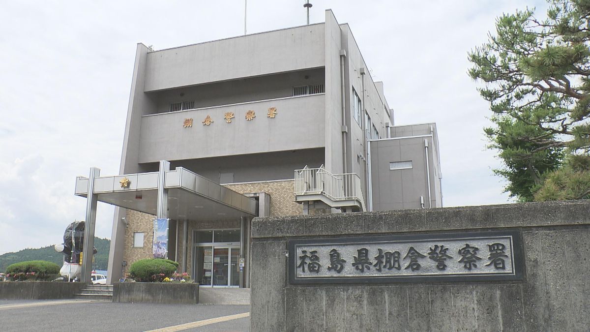 小学生の女の子にわいせつな行為をした疑い　18歳の男子高校生を逮捕　容疑認める　福島県