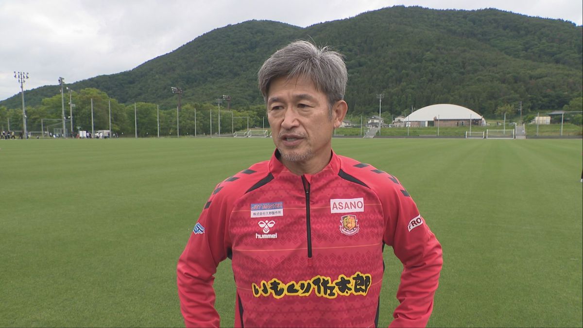 福島ユナイテッドFCでのチャレンジを続けることを決断した」キングカズ 