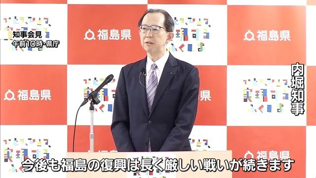 東日本大震災から14年…福島知事「福島の復興は長く厳しい戦いが続く」