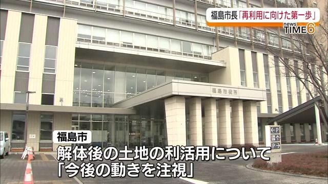 大型スーパー跡の建物が解体　福島市長「再利用に向けた第一歩」