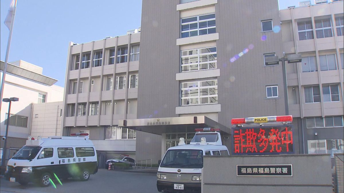 「間違いない」覚せい剤所持の疑いで男を逮捕・福島