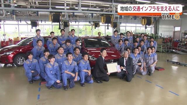 「交通インフラを支える人になって」福島マツダが福島県立テクノアカデミー浜に車両贈呈・福島県