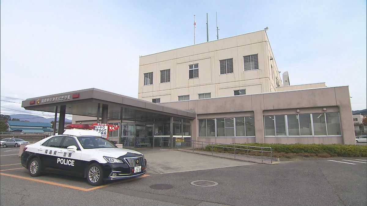 路上で10代女性にわいせつ行為か…41歳会社員を逮捕　福島・会津若松市