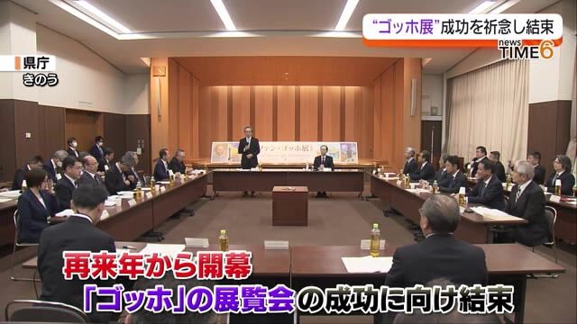 20年ぶり来日の作品も…2026年から始まる「ゴッホ」の展覧会に向けて関係者が結束【福島県】