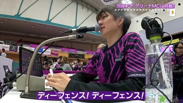 白熱の試合を声で引っ張るアリーナMC…中テレアナウンサーが初挑戦・福島県