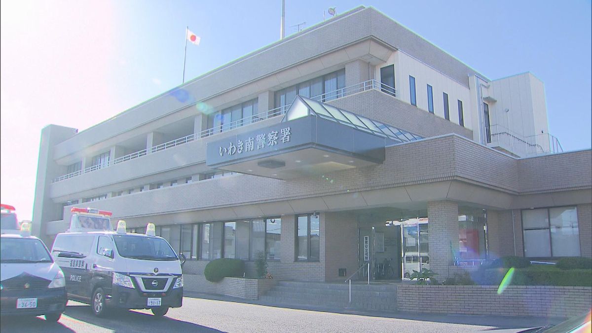 挙動不審で尿検査 その後「陽性反応」覚せい剤使用の疑いで男を逮捕・福島