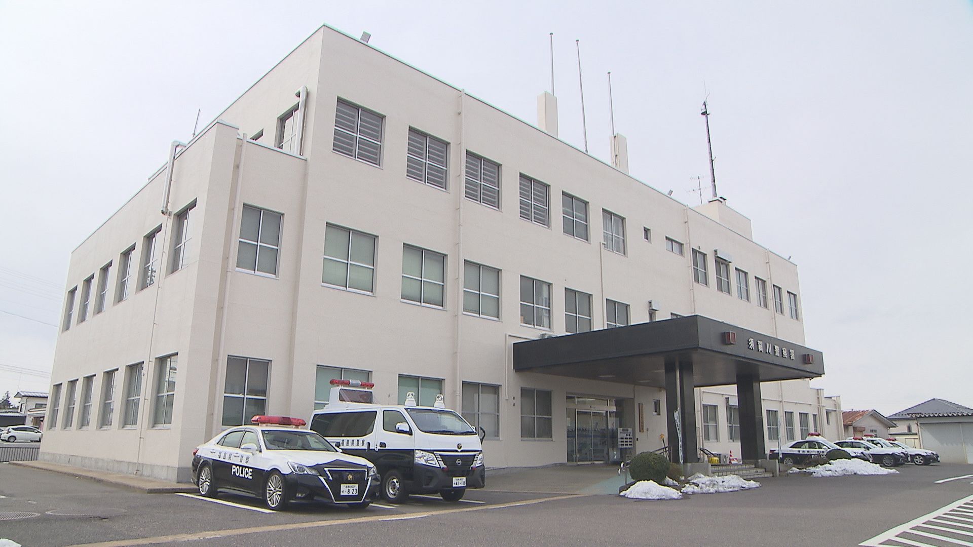 須賀川市で火事　木造の住宅と離れが全焼　住民が顔にやけど・福島
