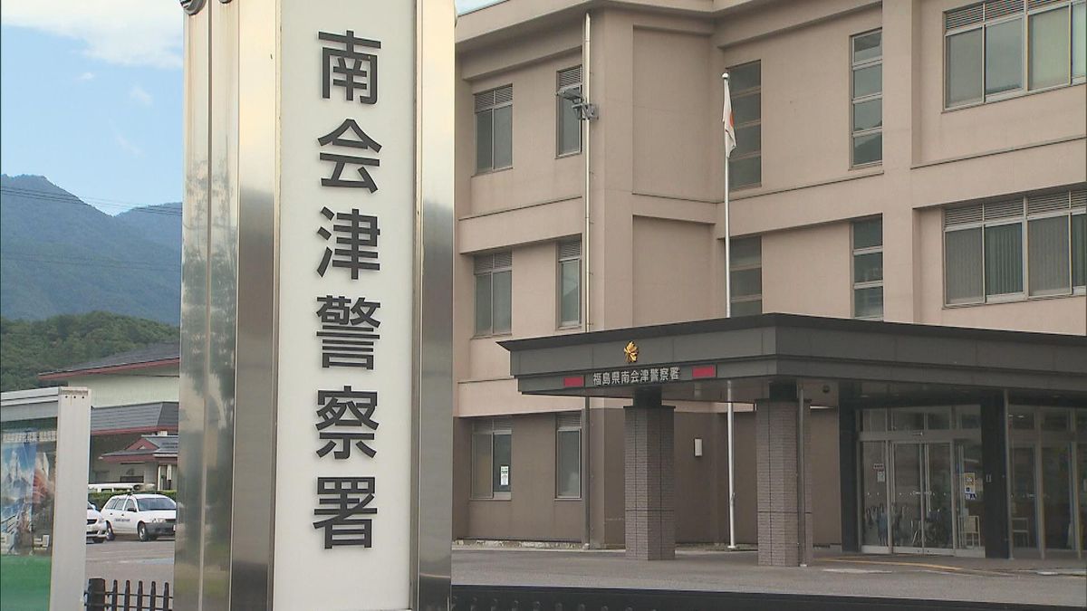 ウソの投資話で約3400万円被害 知らない女からの電話を信じ… 60代男性が被害 福島