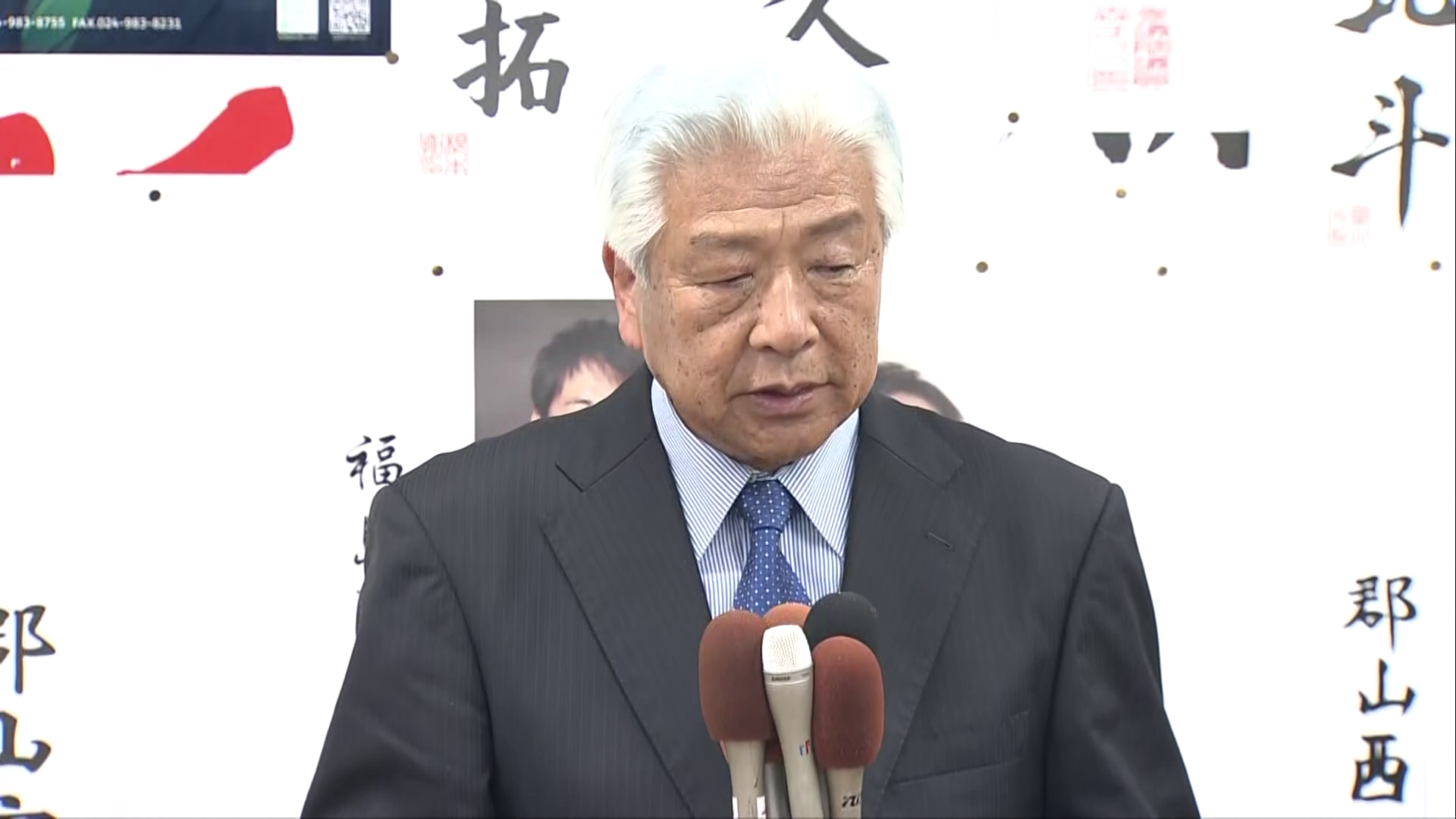 「本当に厳しい一週間だった」「次はもう出ない」郡山市長選候補者・勅使河原正之さんの敗戦の弁　福島