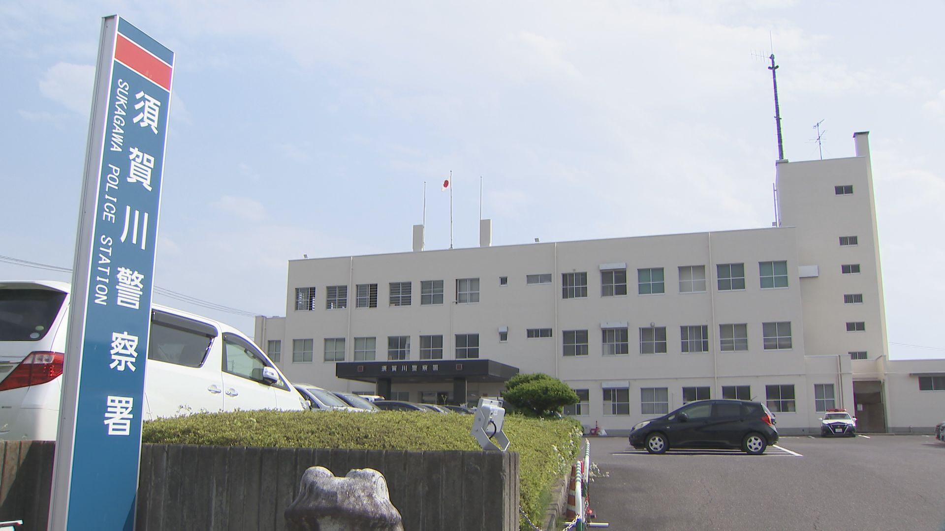 無免許のうえスピード違反もした疑い 建設業の男を再逮捕 福島