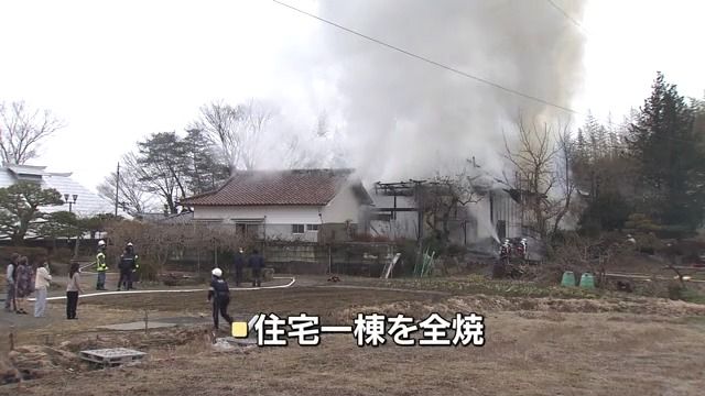 須賀川市で住宅火災　91歳の男性が救助され救急搬送