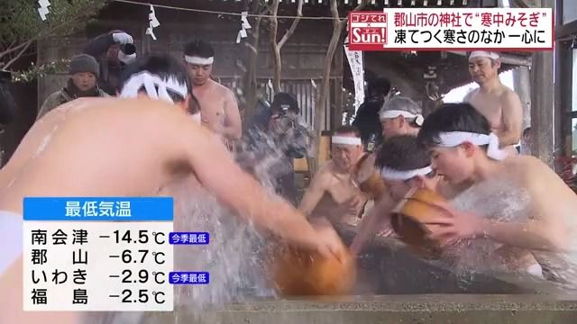 凍てつく寒さのなか若水で身を清める寒中みそぎ　郡山市の多田野本神社・福島県