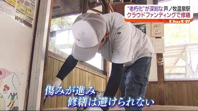 芦ノ牧温泉駅は会津鉄道が所有する駅舎の中で最も古い