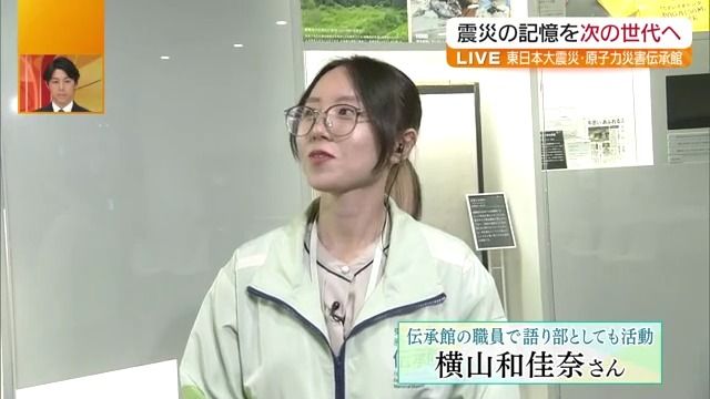 「何十回・何百回、同じ話をしても辛い」20代の語り部が思う“語り継ぐ課題”　