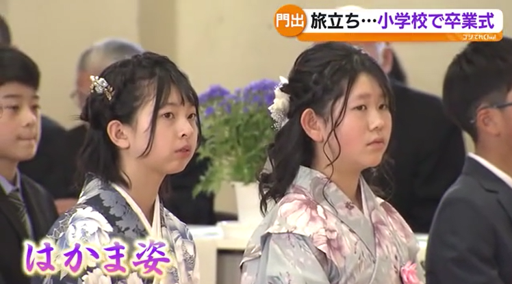 小学生卒業式 小学生の袴 | 小学校 卒業式袴（女の子） | 6ARZ220000