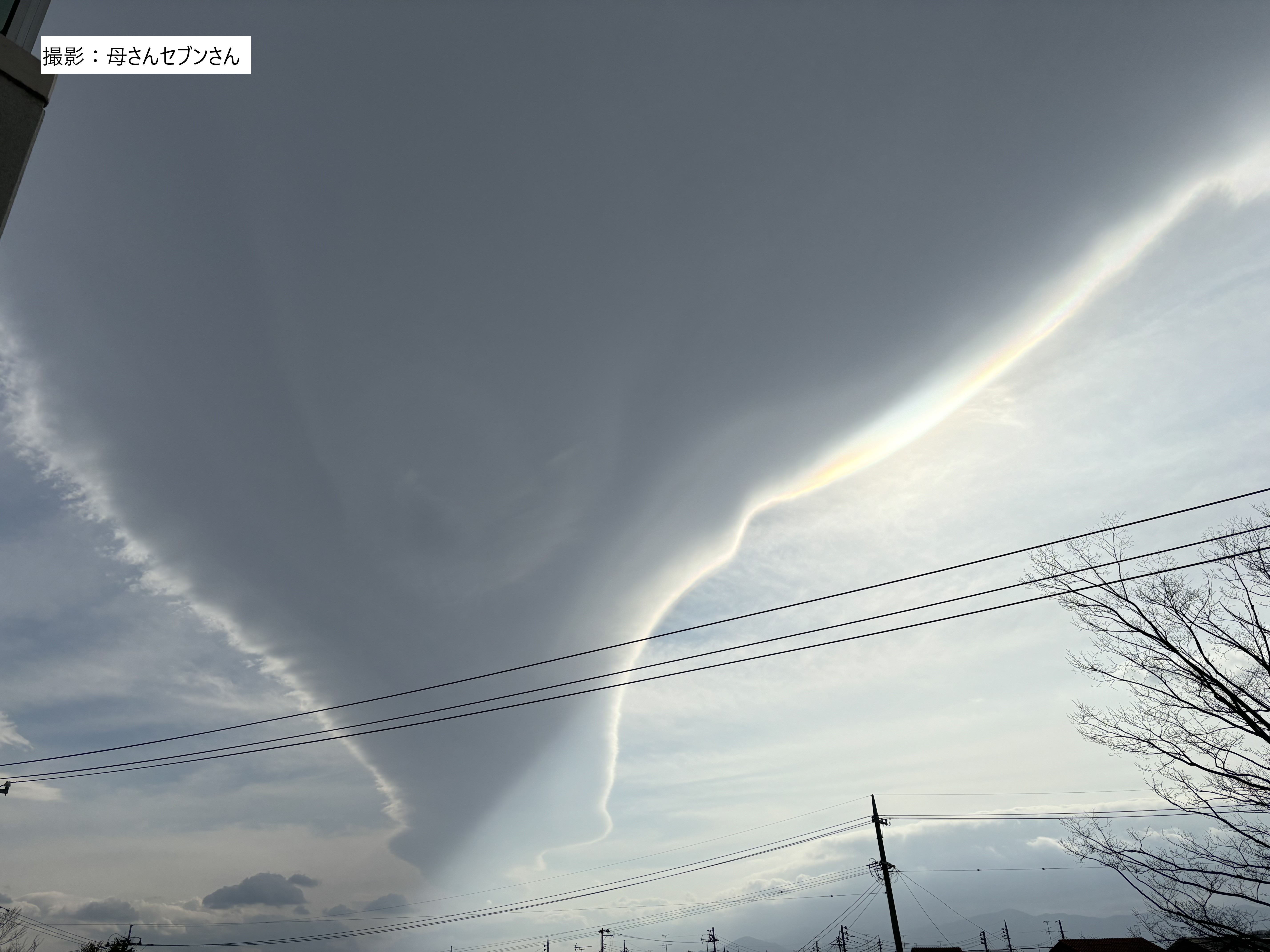 うわっ何か気持ち悪い…」郡山市上空に出現した巨大雲…まるで龍？【中