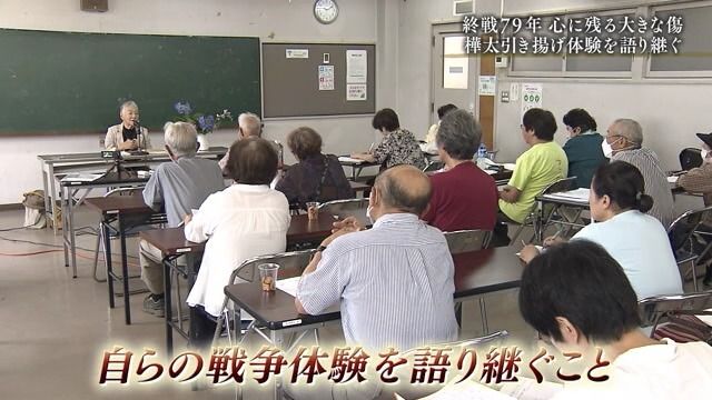 寝床は牛小屋か野宿、ロシア兵が女性を暴行…我が子にも話してこなかった「戦争の記憶」を語りつぐ　福島県